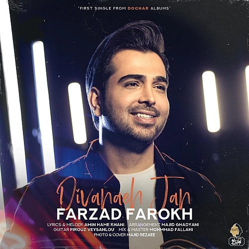 Cover artwork for Divaneh Jan by Farzad Farokh